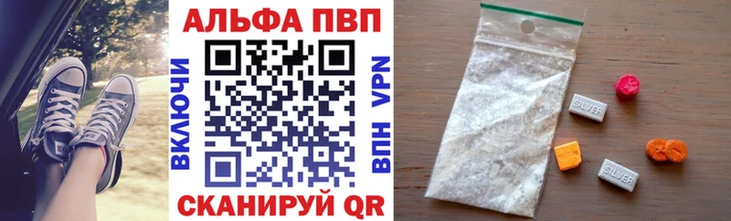 A-PVP Соль  гидра tor  Елабуга 