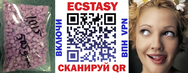 Экстази круглые маркетплейс какой сайт Елабуга