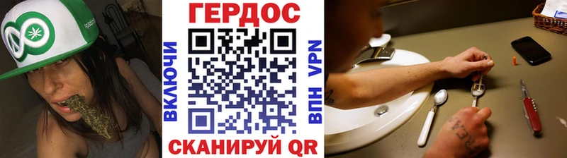 Героин герыч  закладки  Елабуга 