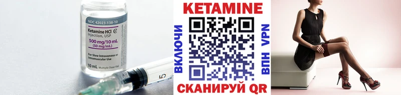КЕТАМИН ketamine  закладки  Елабуга 