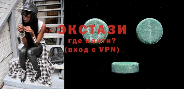 МДМА Алексин