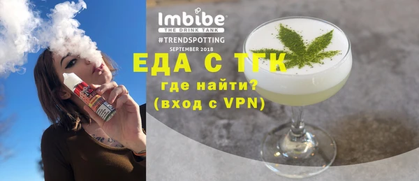 МДМА Алексин