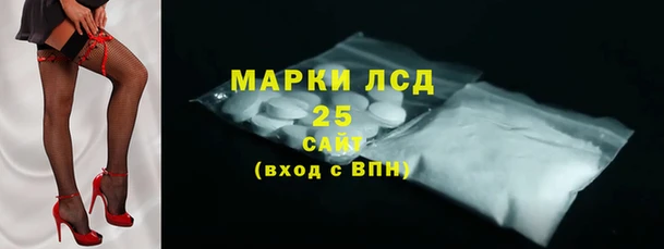 МДМА Алексин