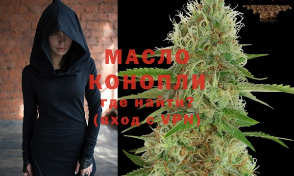 МДМА Алексин
