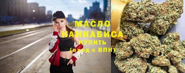 МДМА Алексин