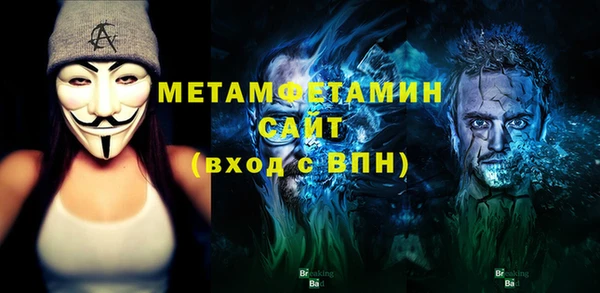 МДМА Алексин