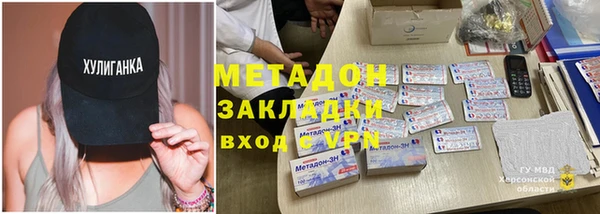 героин Алексеевка
