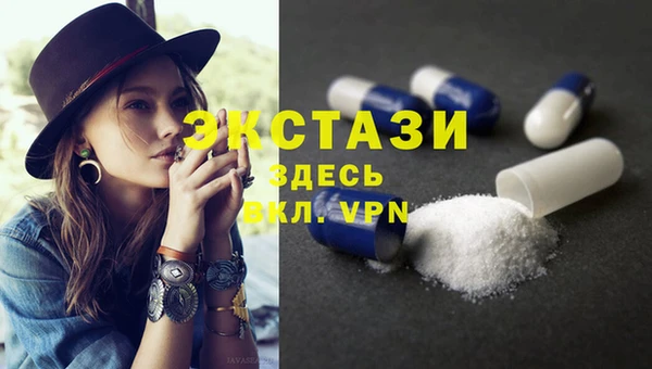 МДМА Алексин