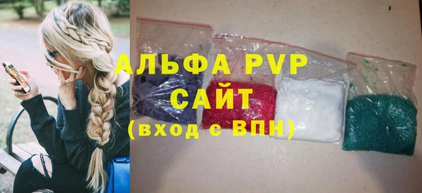 МДМА Алексин