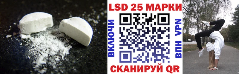 Лсд 25 экстази кислота  закладка  Елабуга 