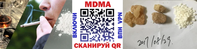 МДМА Molly  маркетплейс официальный сайт  Елабуга 