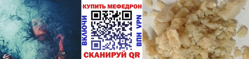 блэк спрут как зайти  Елабуга  МЕФ кристаллы 