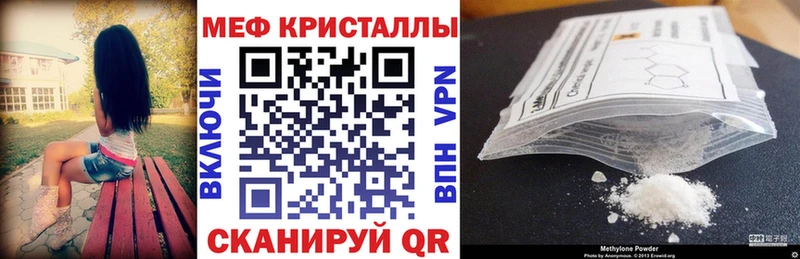 МЕФ мука Елабуга
