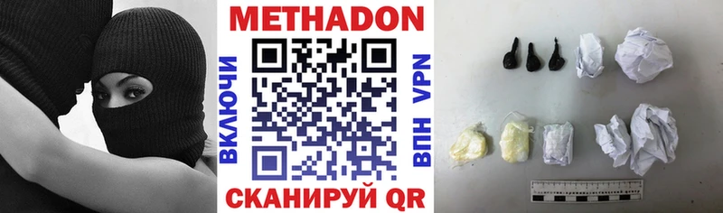 KRAKEN ссылки  цены   Елабуга  Метадон кристалл 