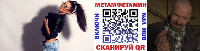 Метамфетамин Декстрометамфетамин 99.9% Елабуга