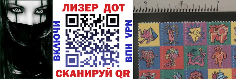 Марки NBOMe 1,8мг Елабуга